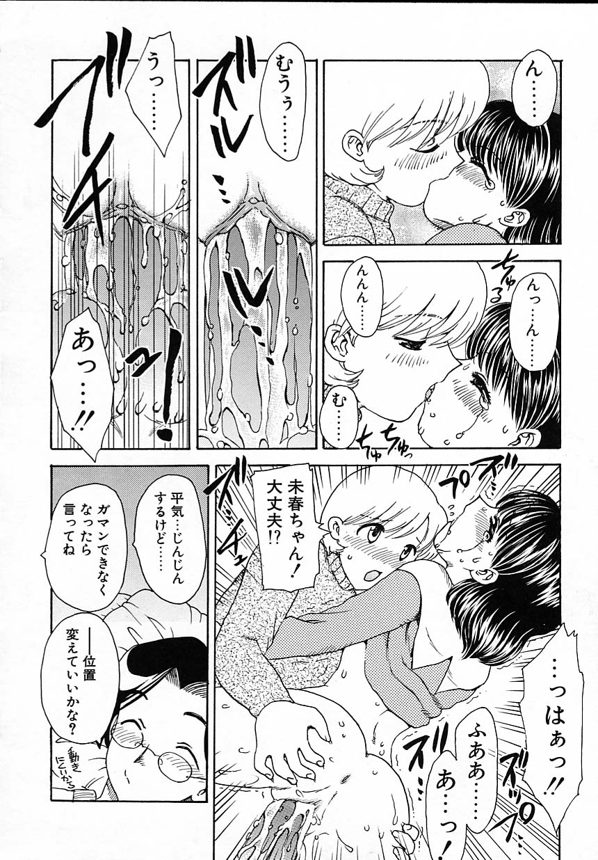 kyouiku_130