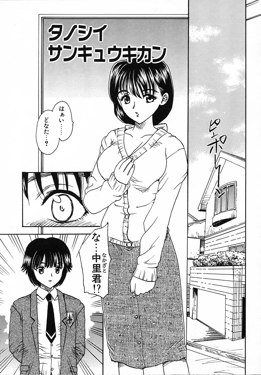 kyouiku_135