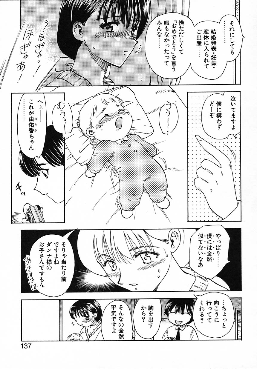 kyouiku_137