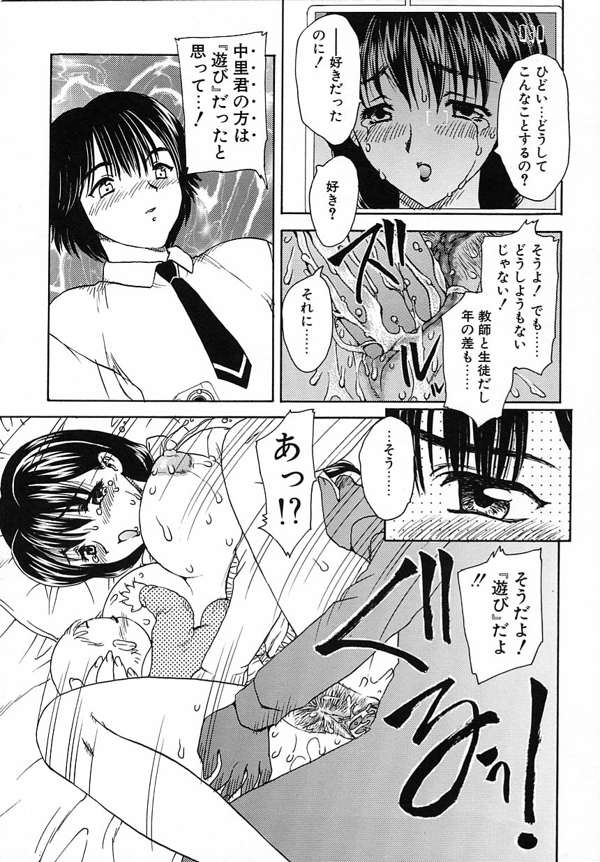 kyouiku_149