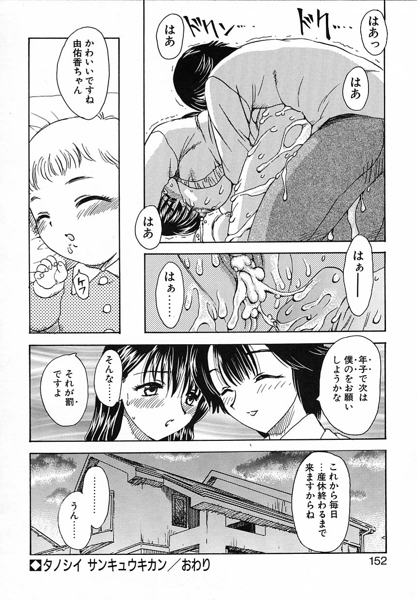 kyouiku_152