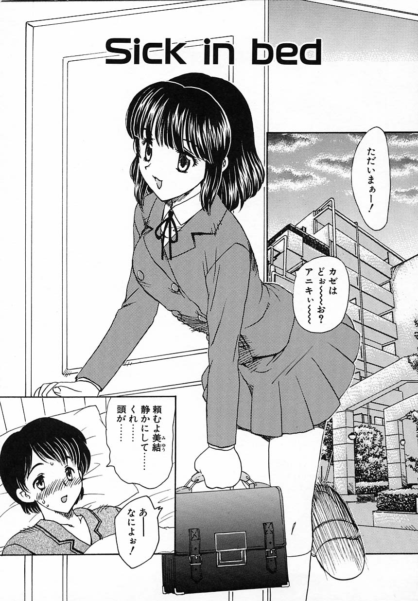 kyouiku_153