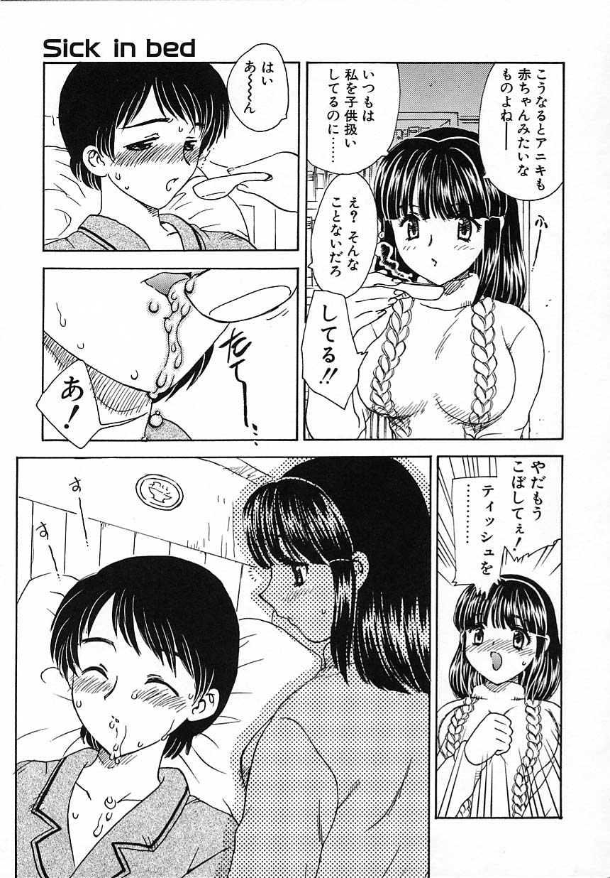 kyouiku_155