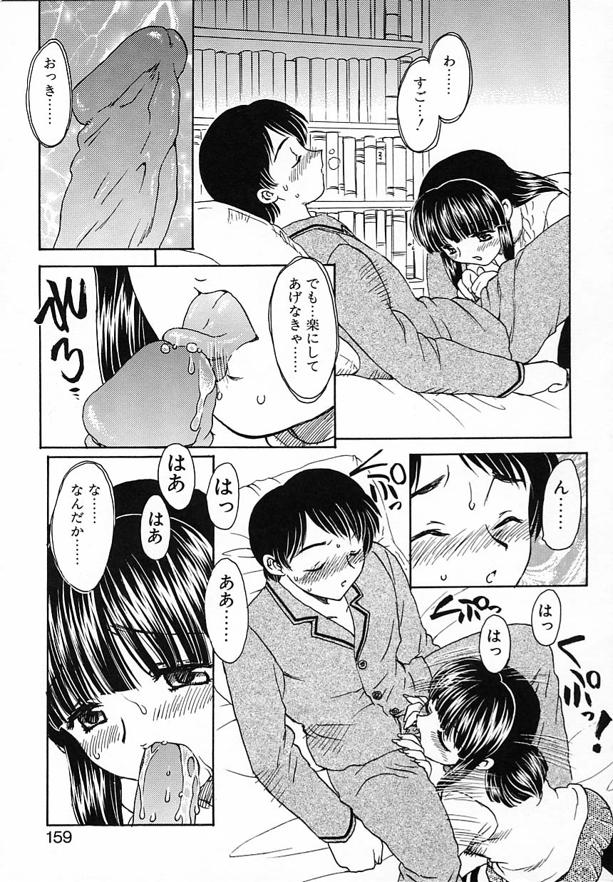 kyouiku_159