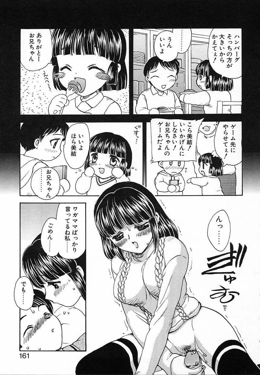 kyouiku_161