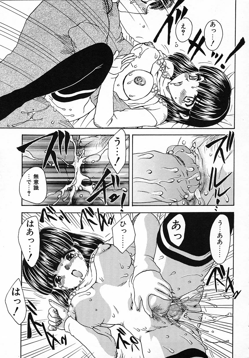 kyouiku_165