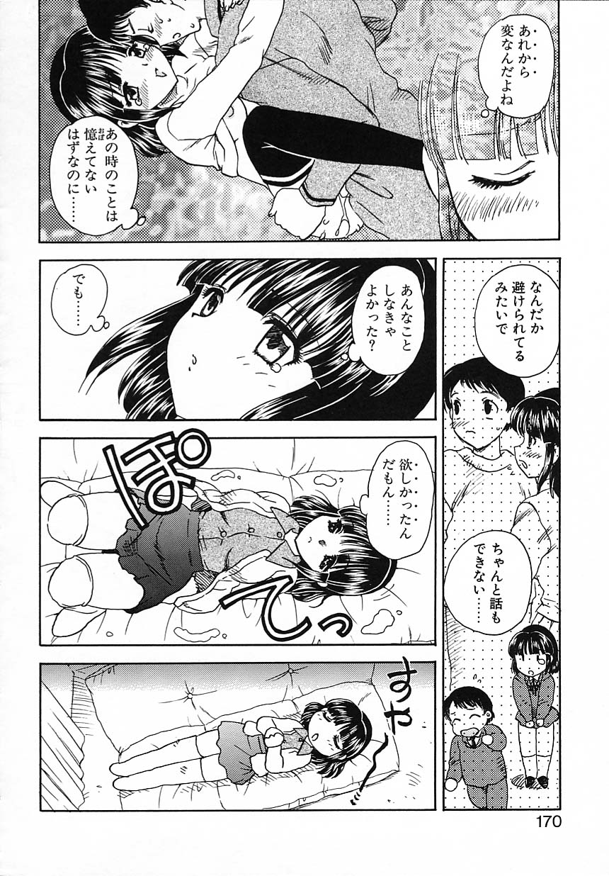 kyouiku_170