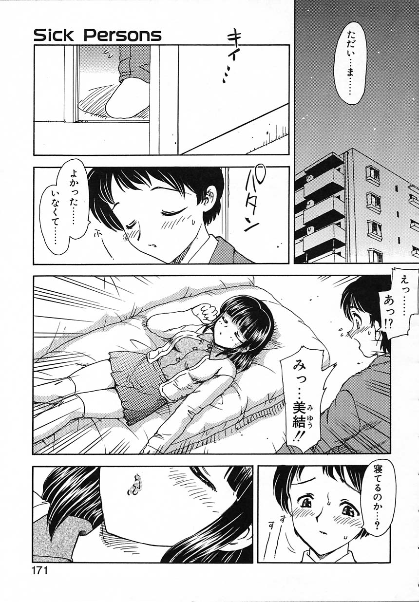 kyouiku_171