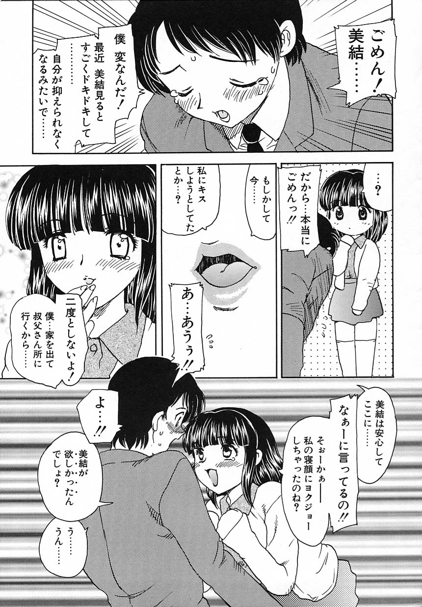 kyouiku_173