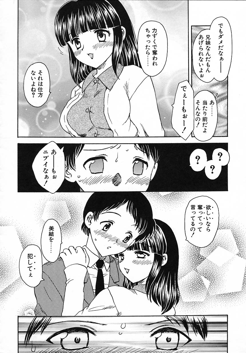 kyouiku_174