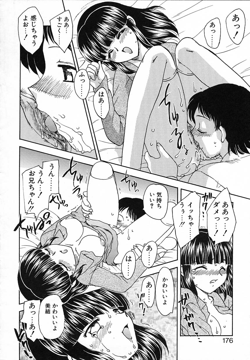 kyouiku_176