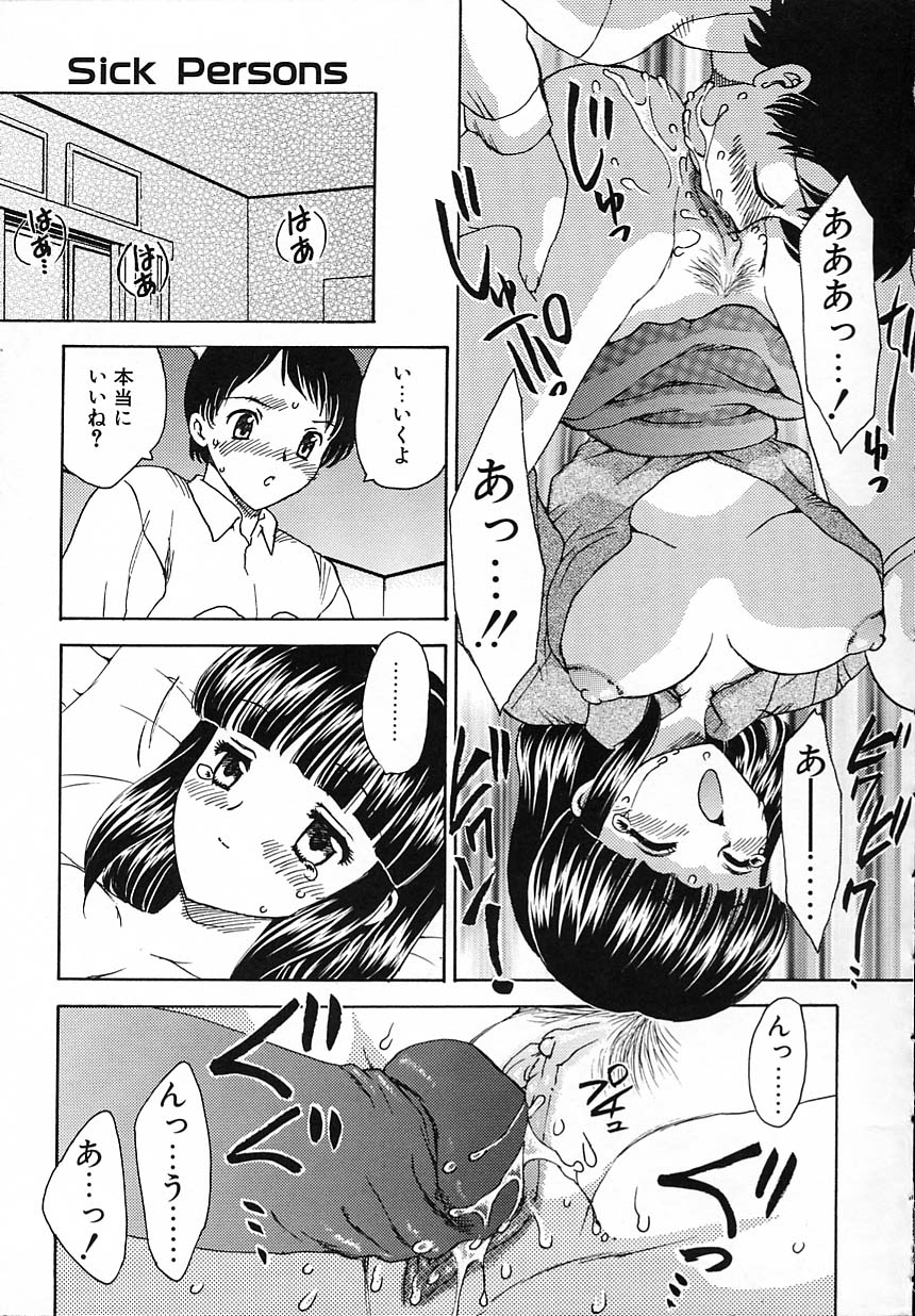 kyouiku_177