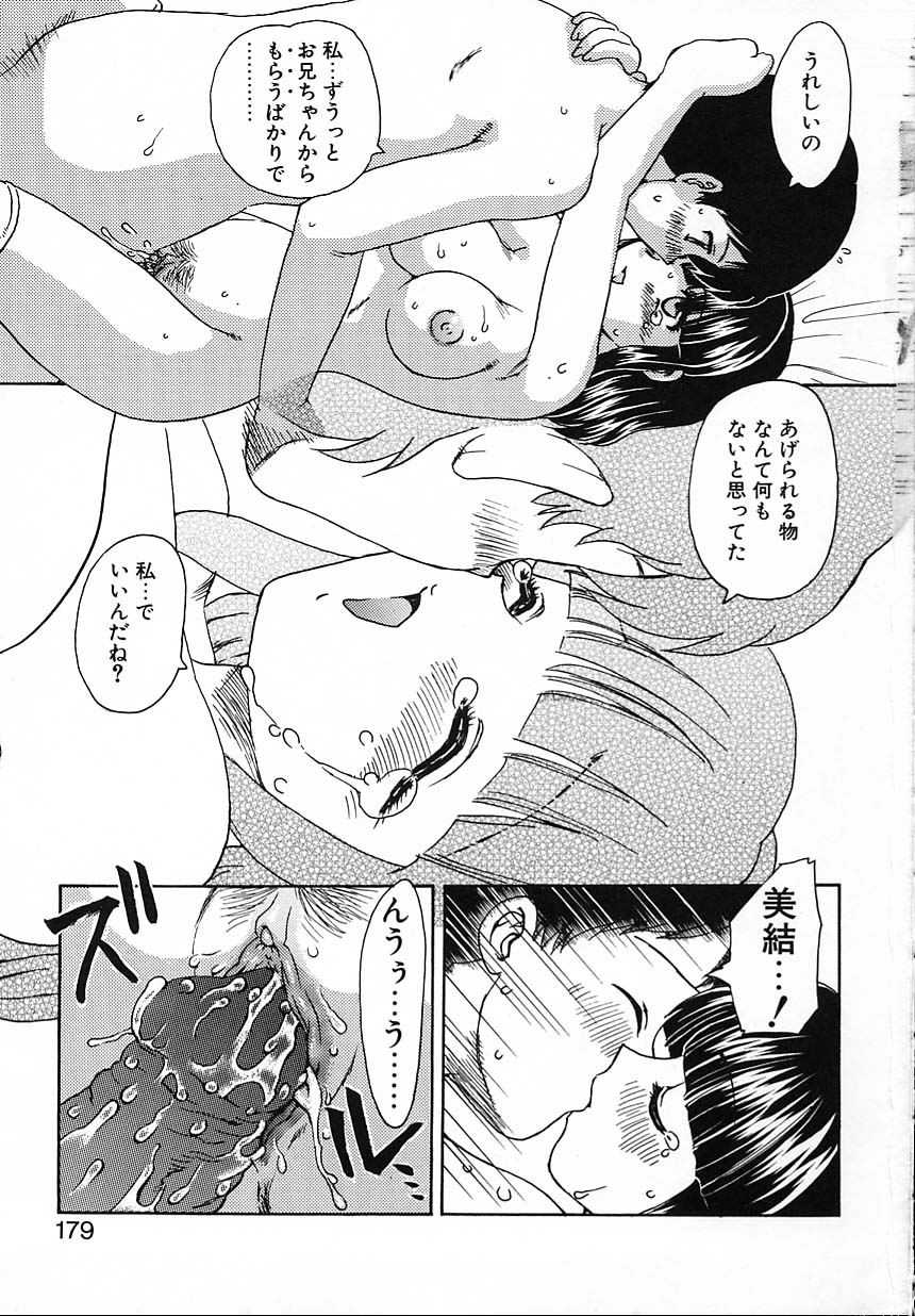 kyouiku_179