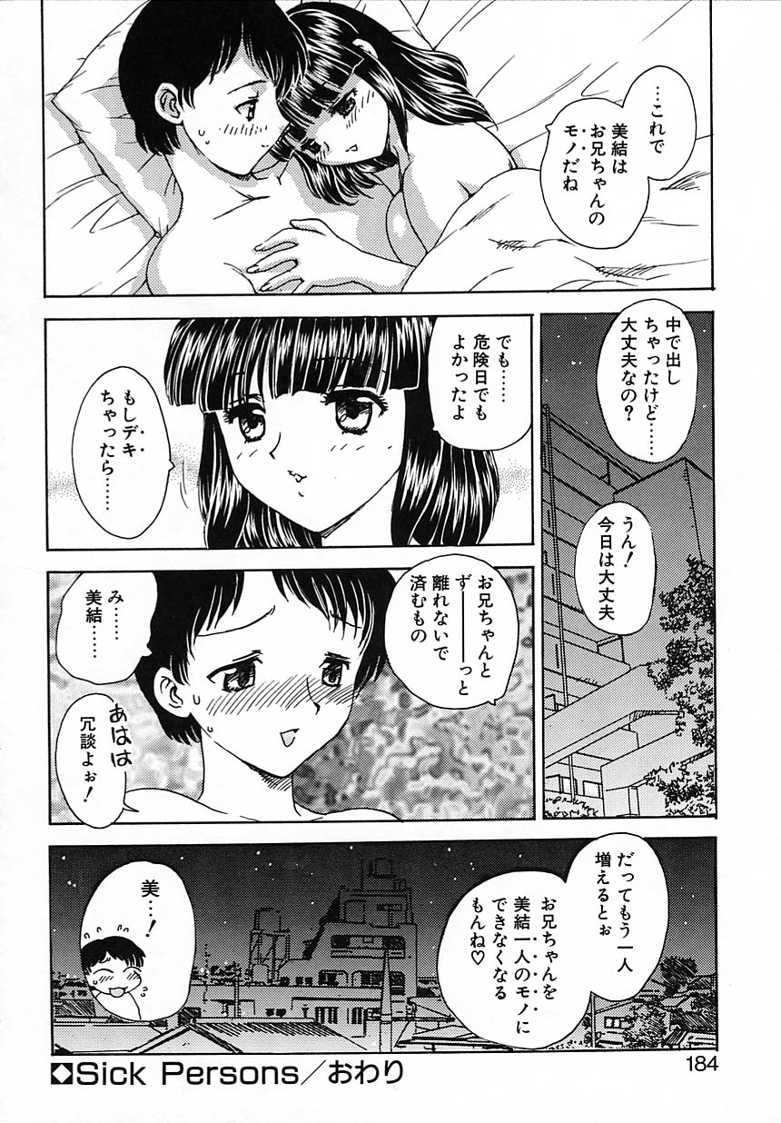 kyouiku_184
