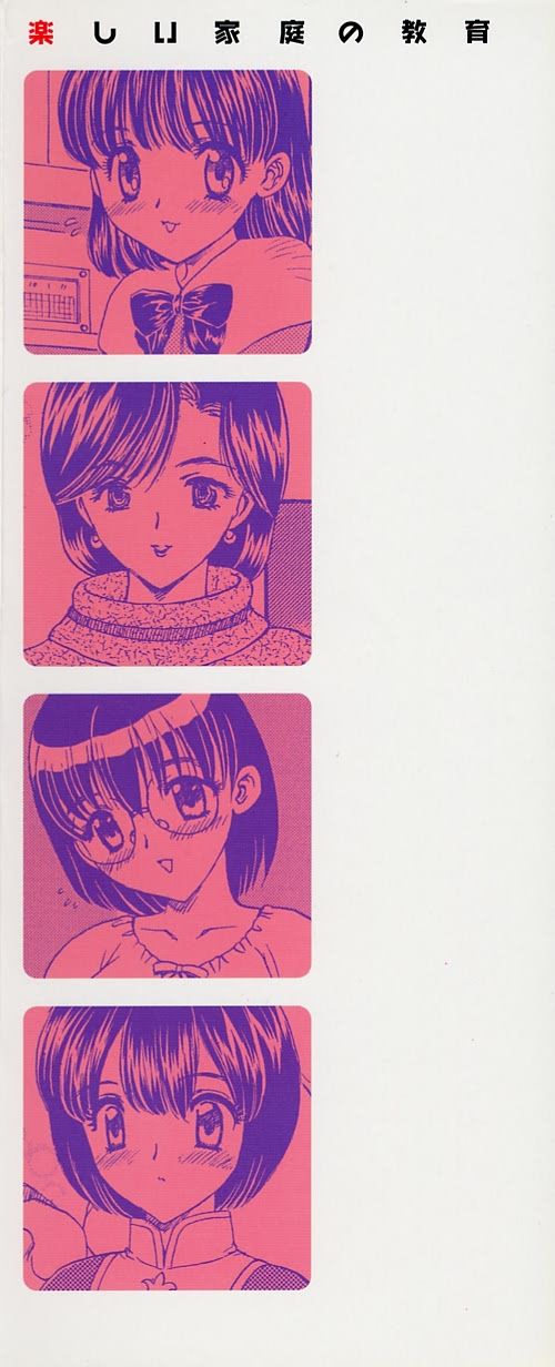 kyouiku_190b