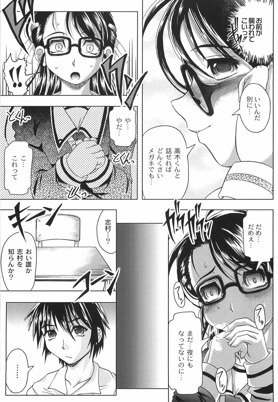 bokujyu014
