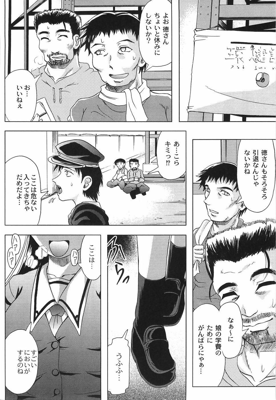 bokujyu015