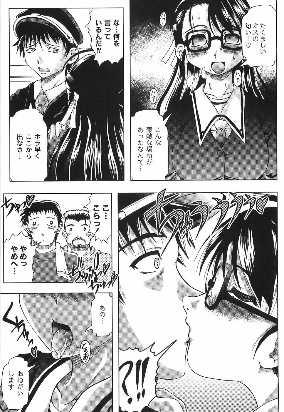 bokujyu016