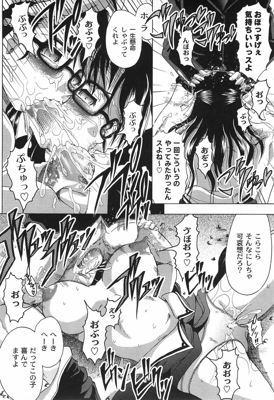 bokujyu023