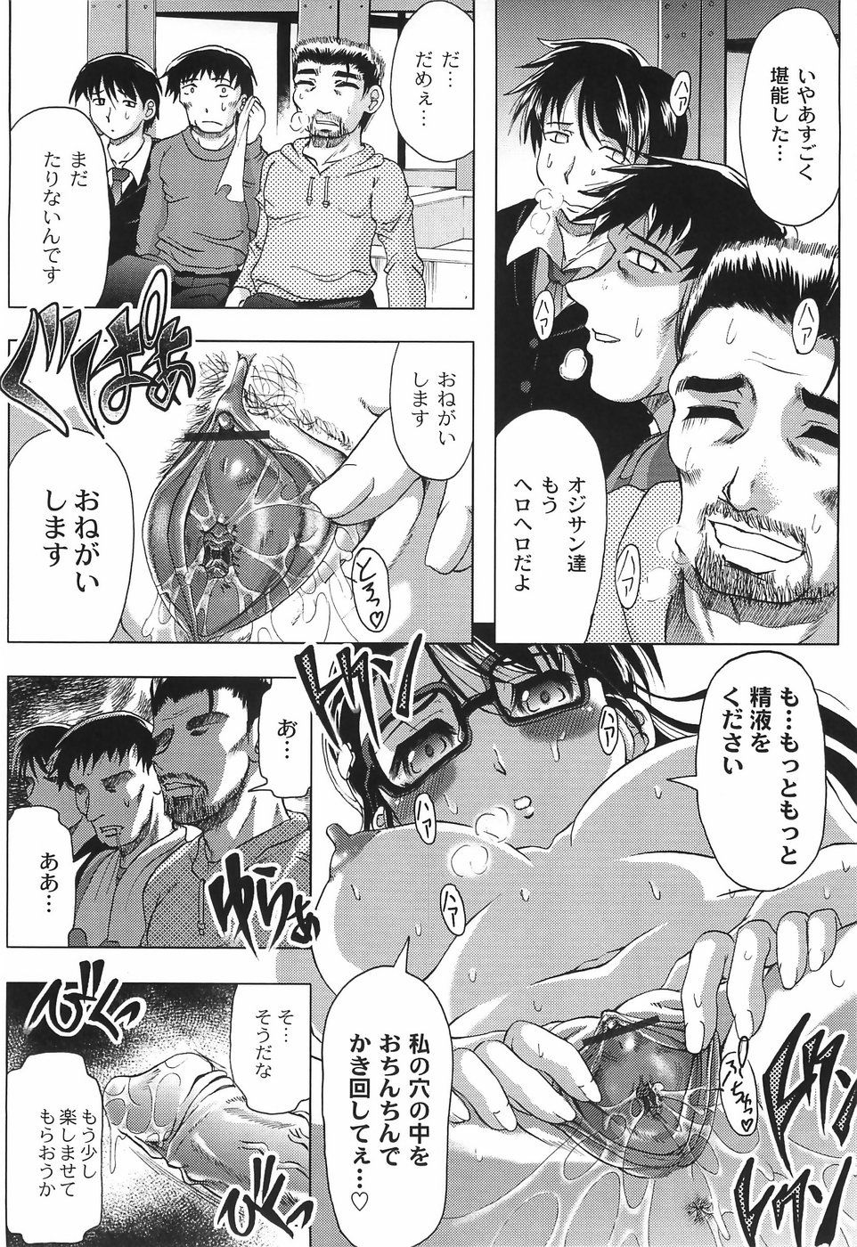 bokujyu025