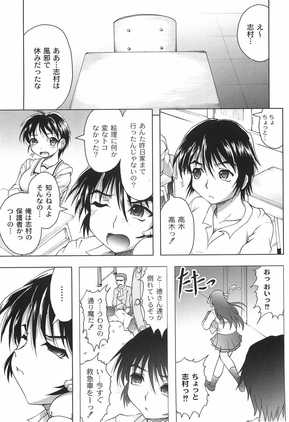 bokujyu030