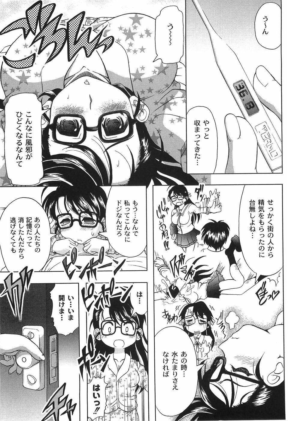 bokujyu032