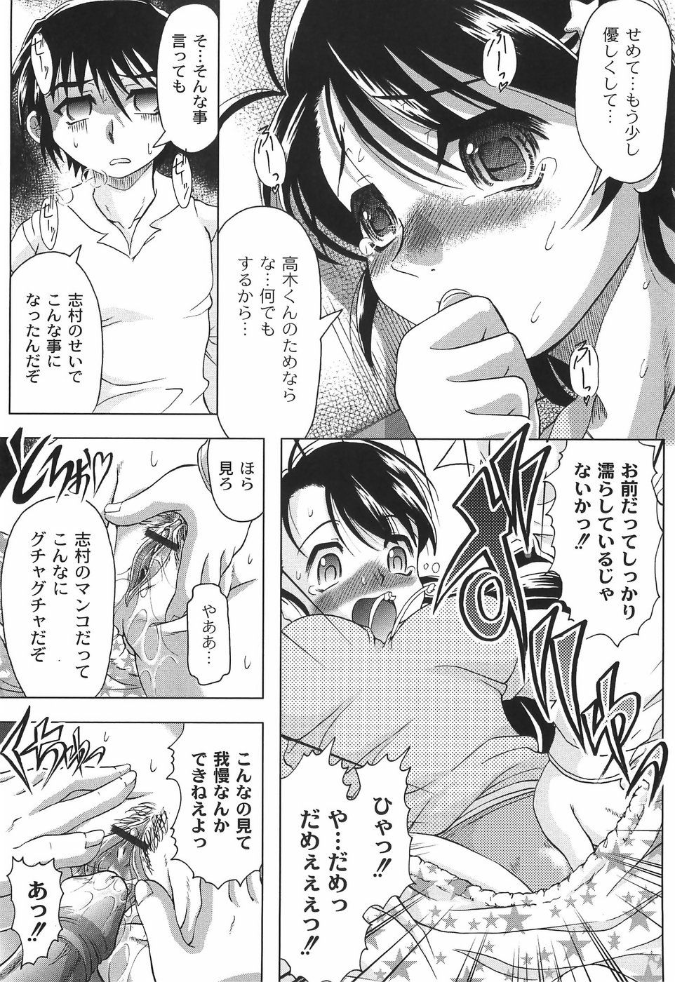 bokujyu042