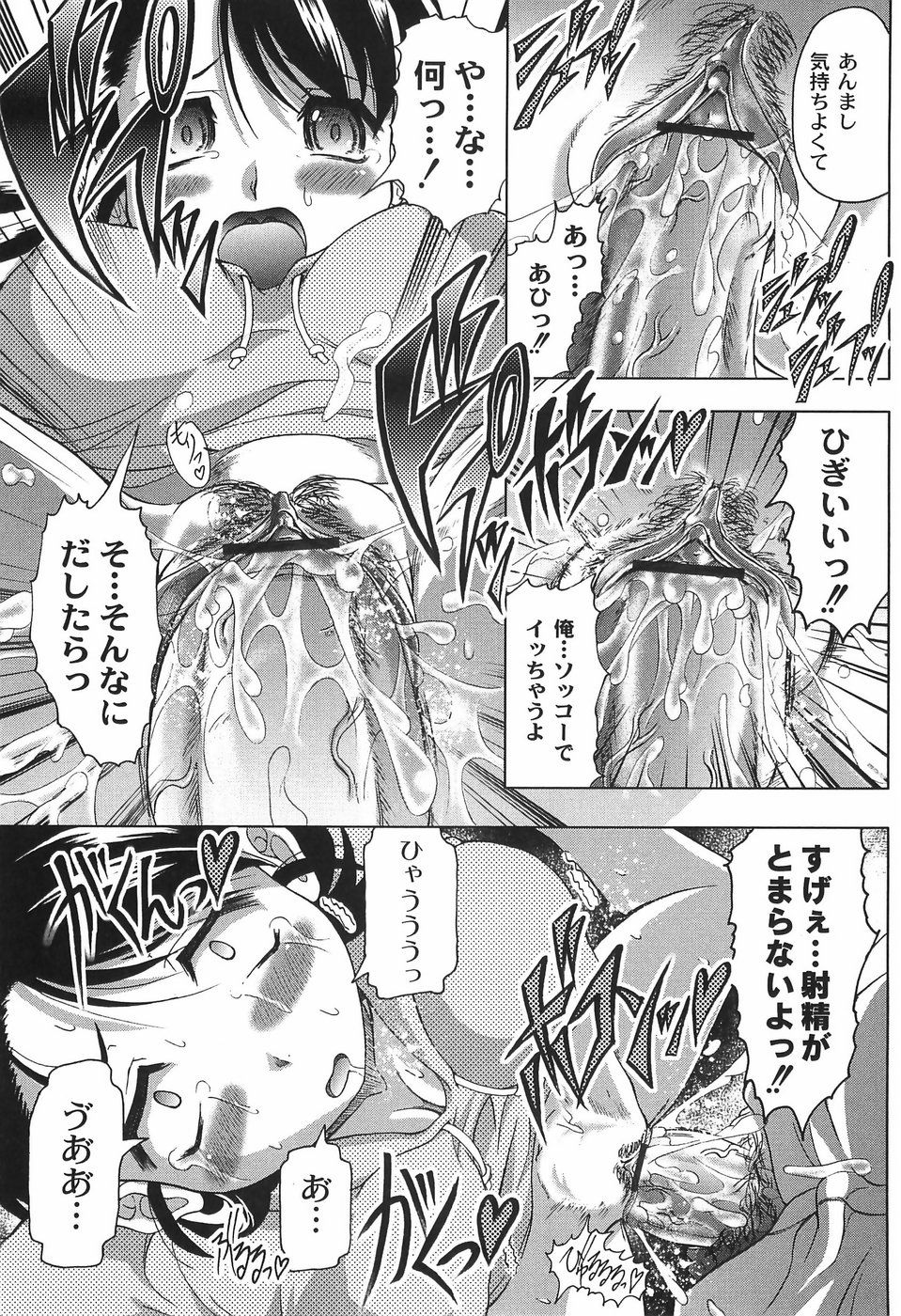 bokujyu044