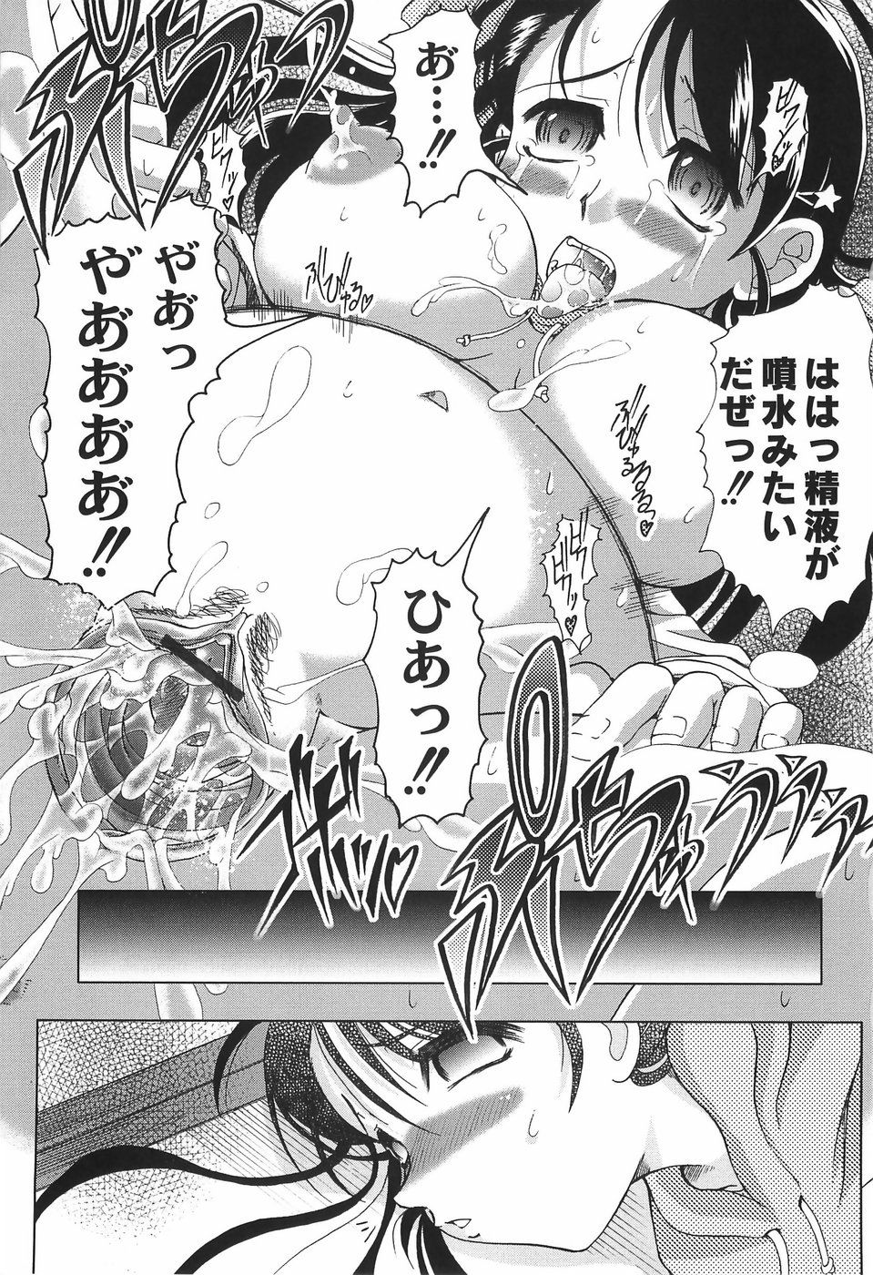 bokujyu050