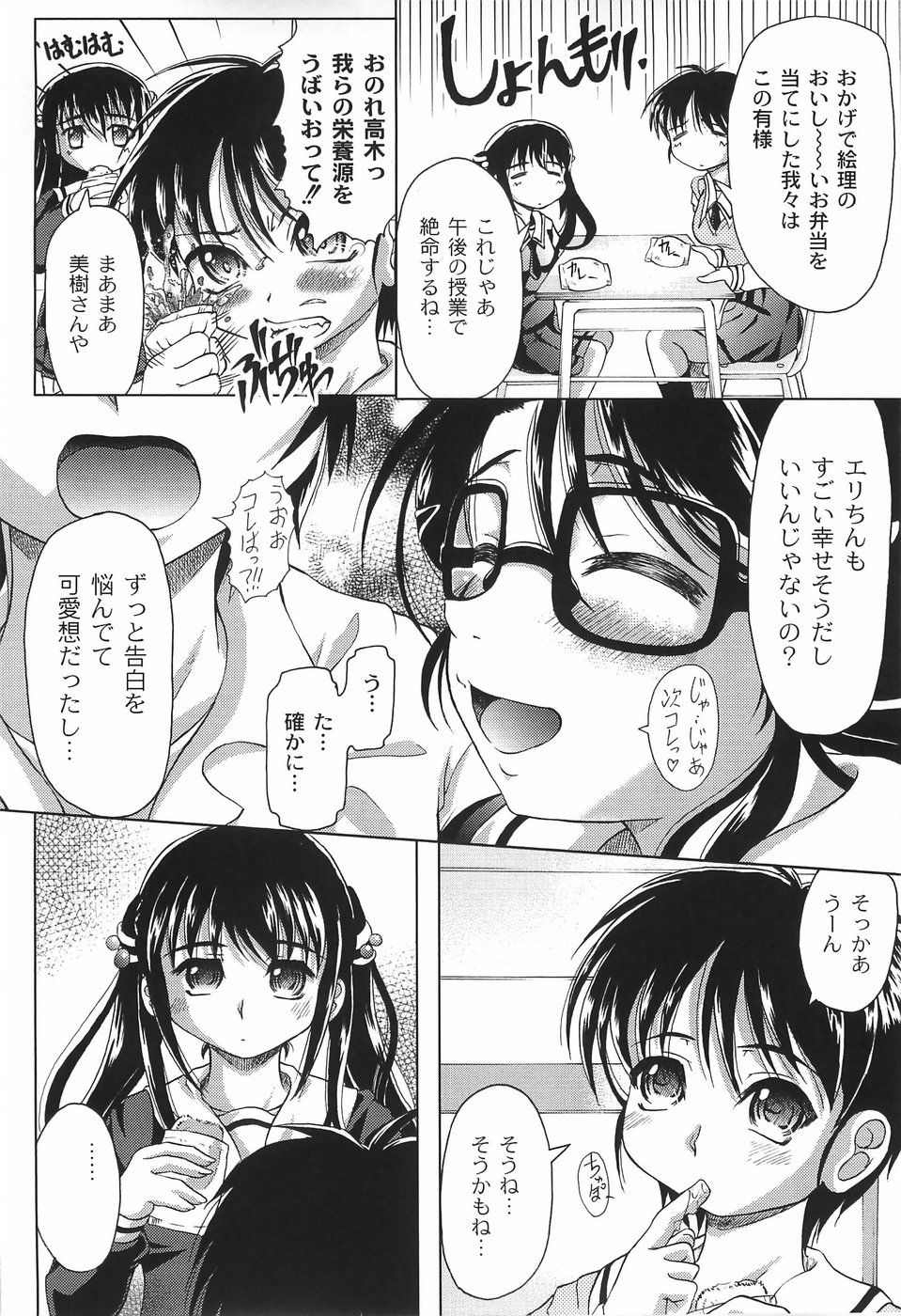bokujyu053
