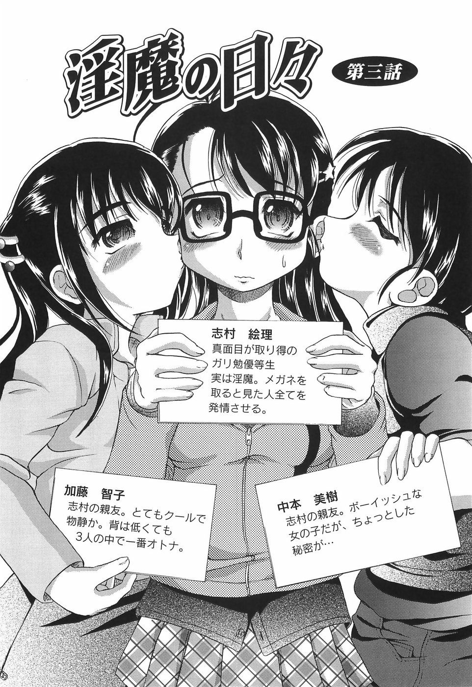 bokujyu054
