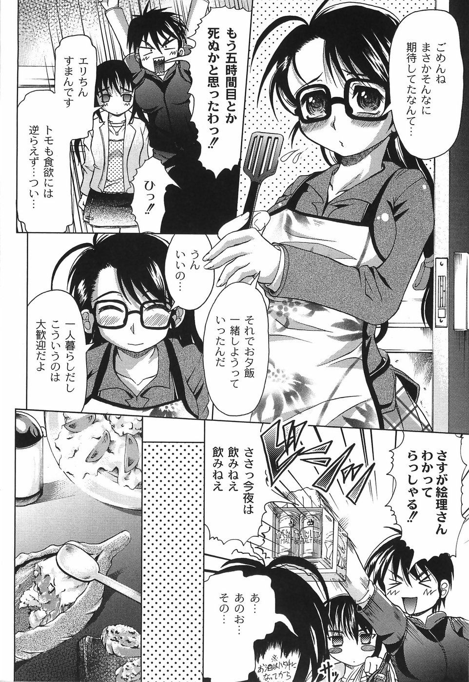 bokujyu055