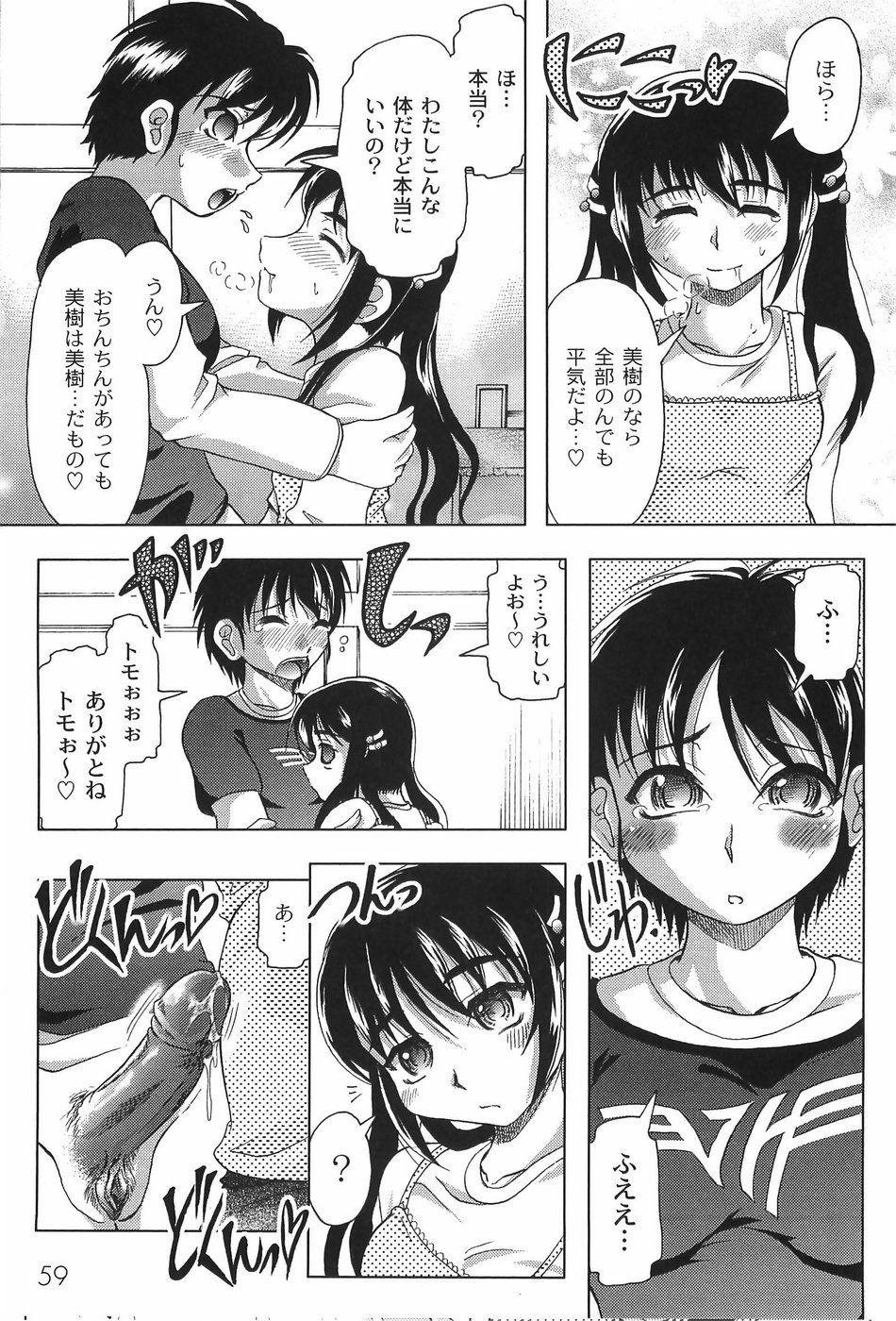 bokujyu064