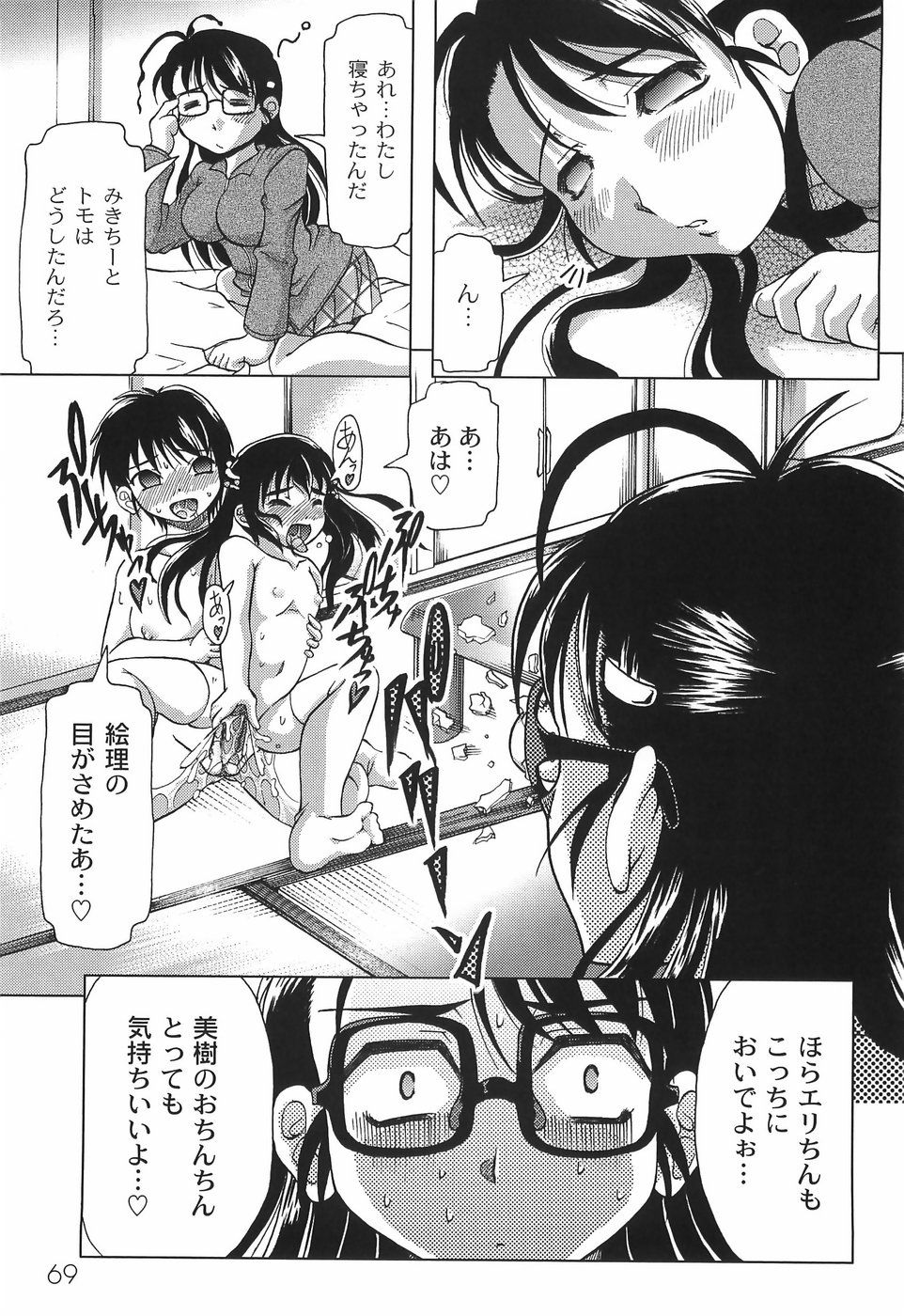 bokujyu072