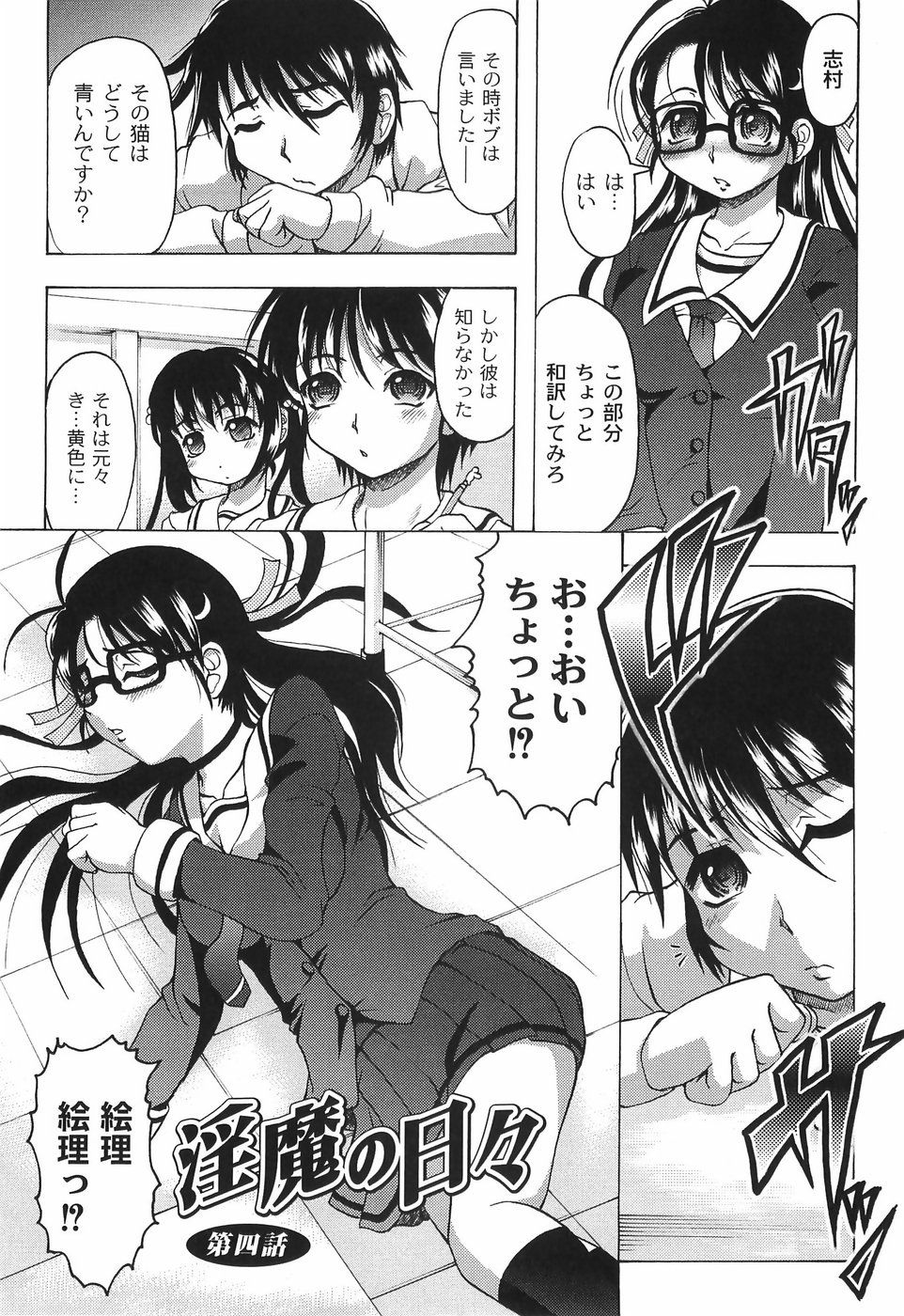 bokujyu074