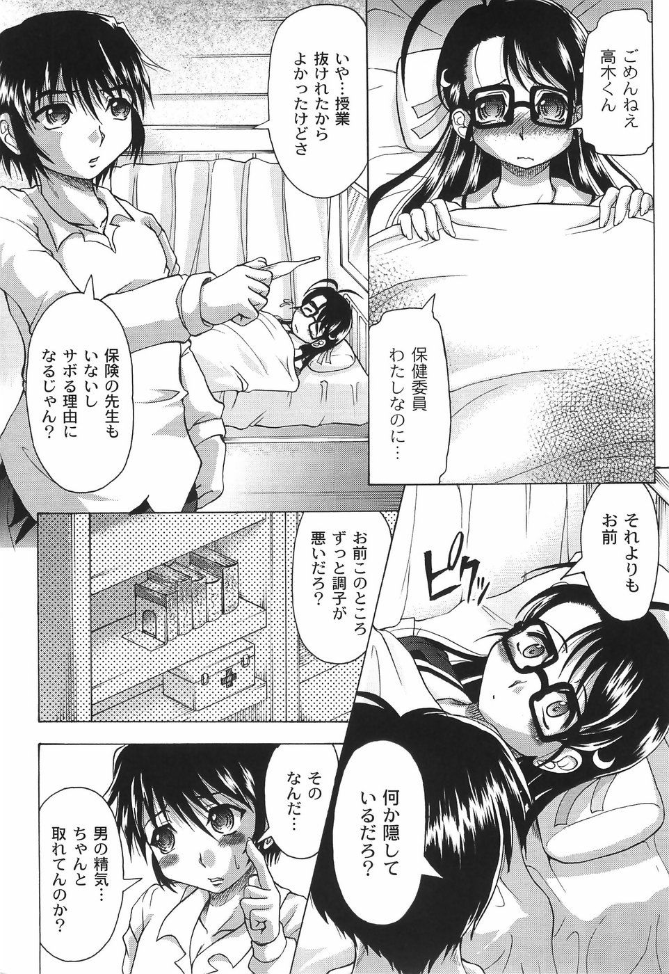 bokujyu075