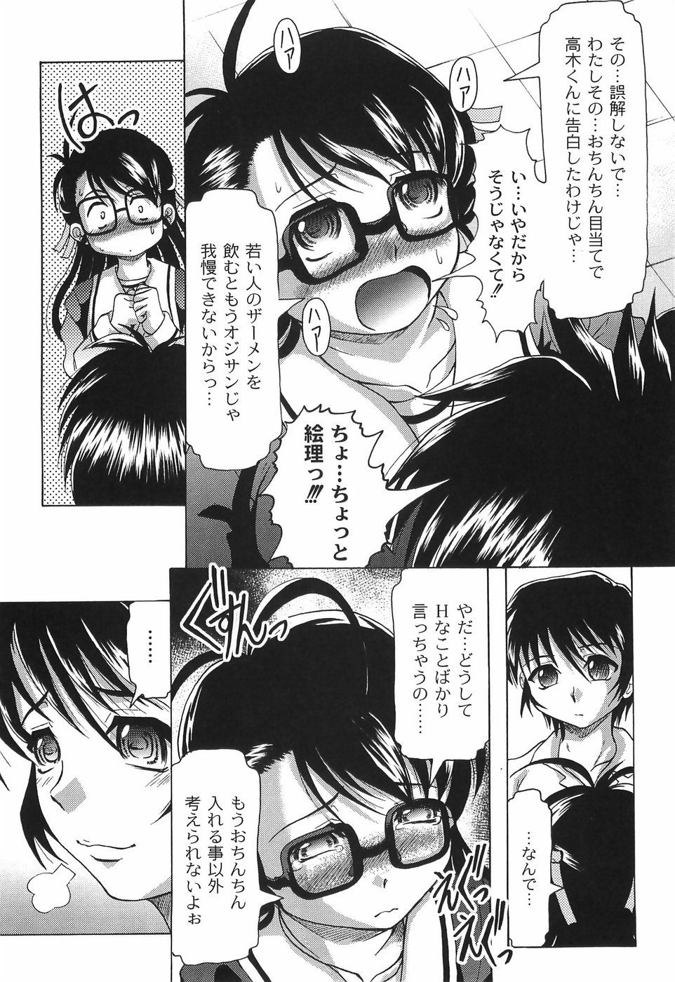 bokujyu078