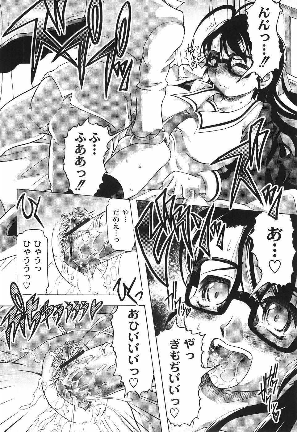 bokujyu081