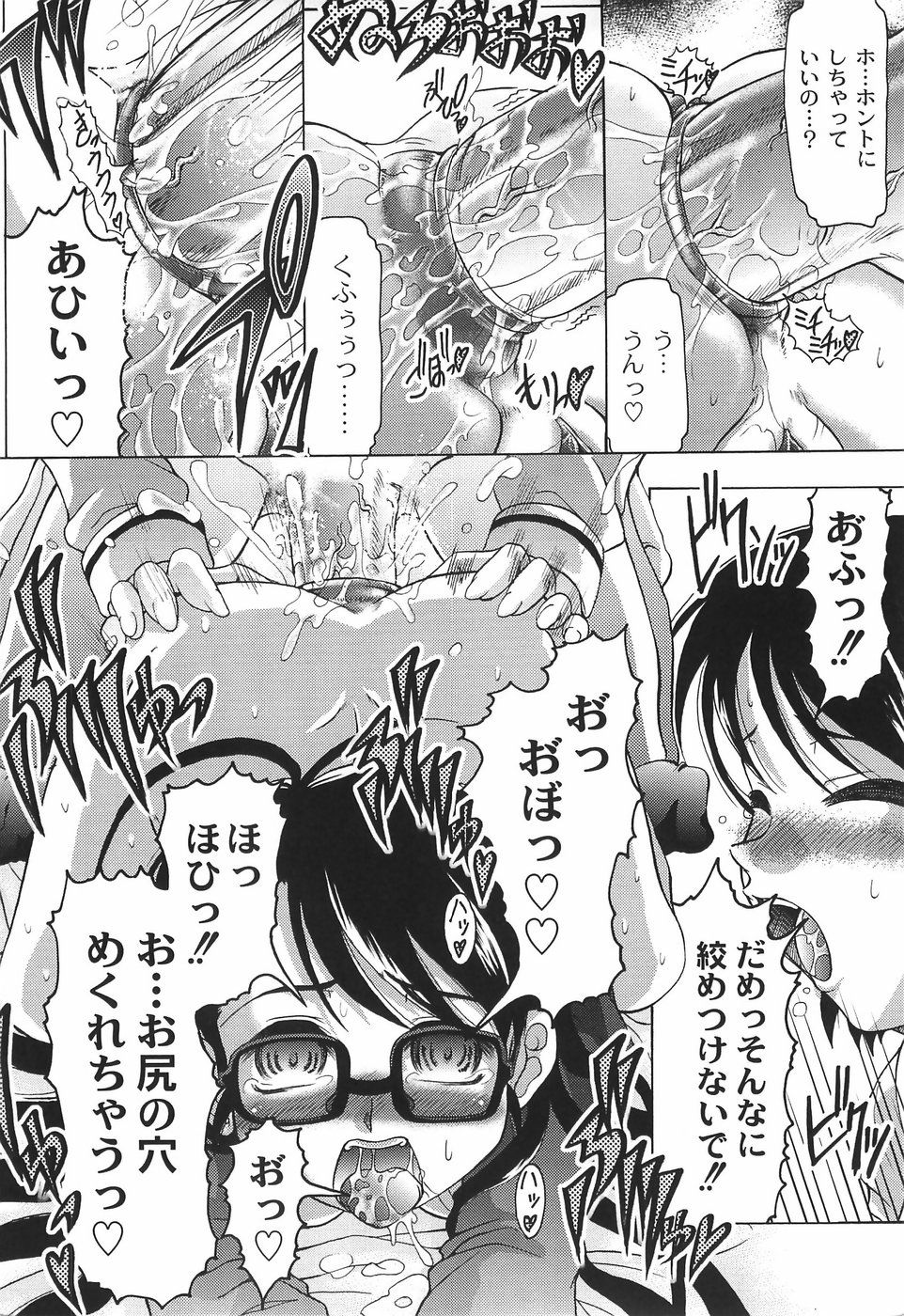 bokujyu091