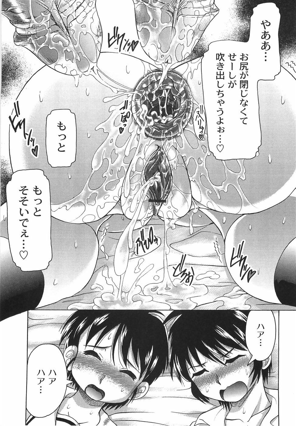 bokujyu094