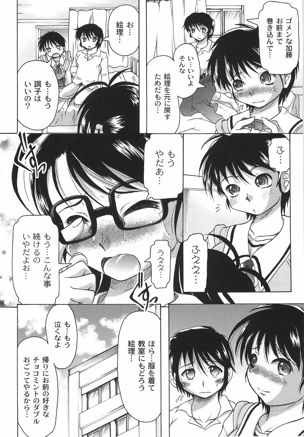 bokujyu095