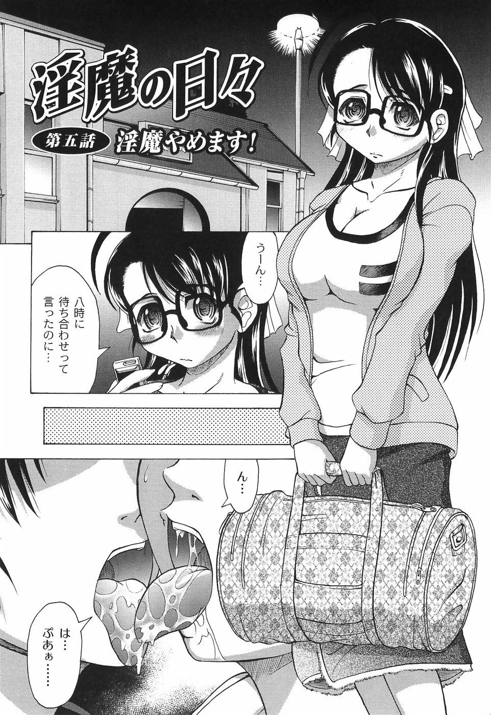 bokujyu097