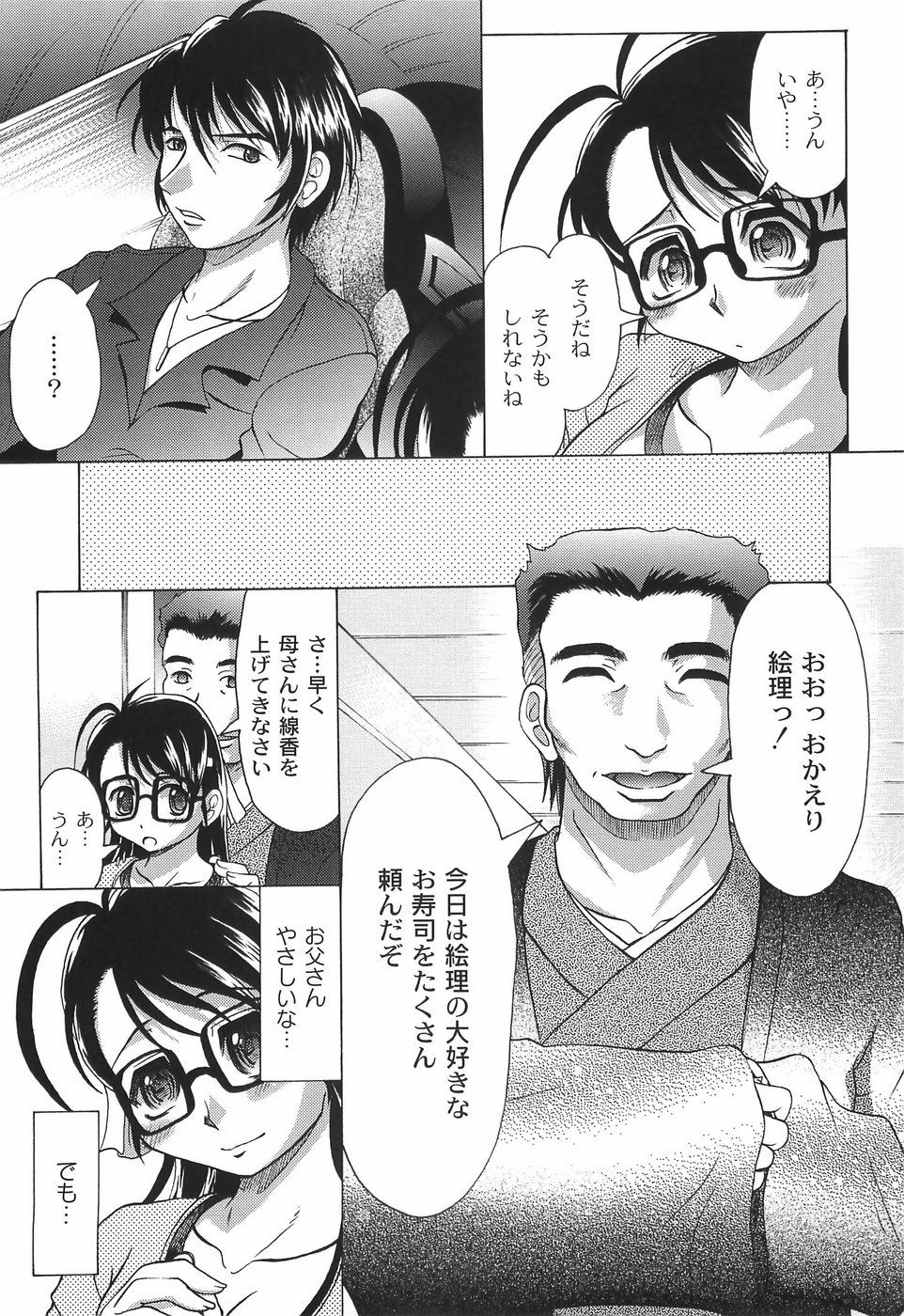 bokujyu100