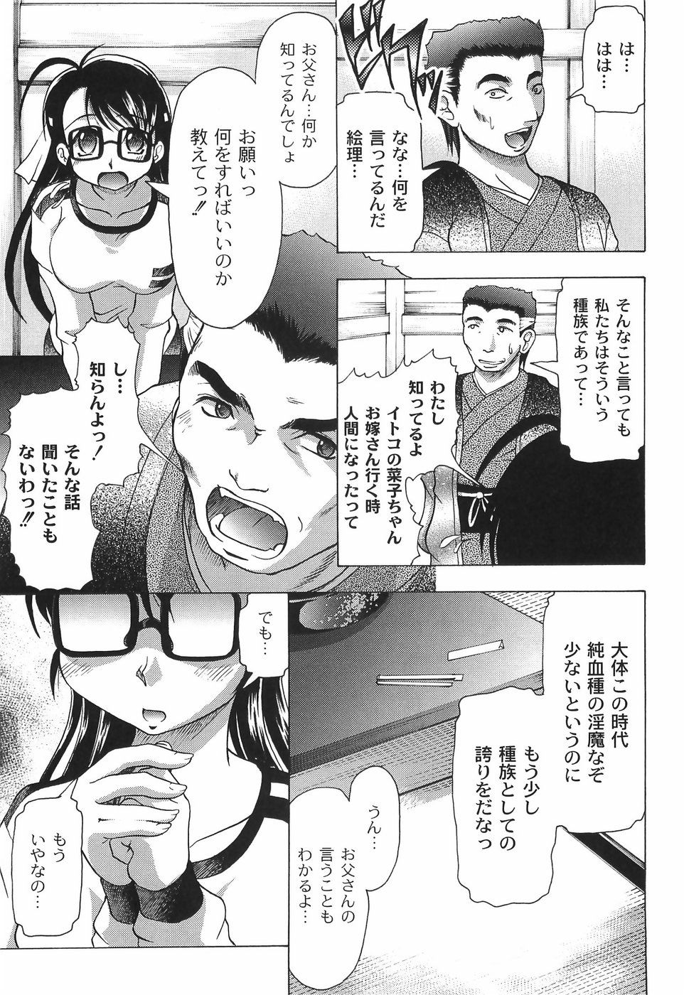 bokujyu102