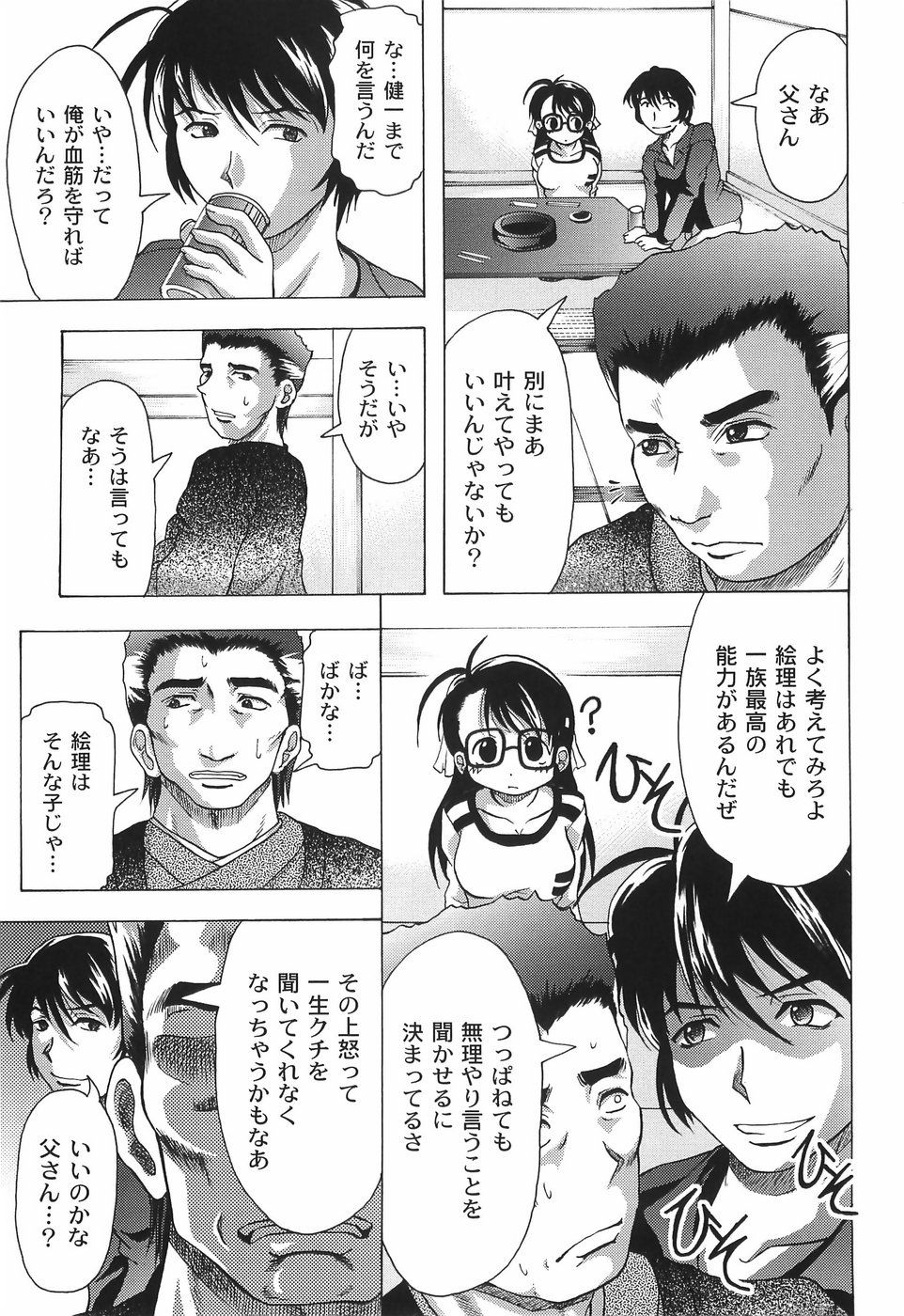 bokujyu104
