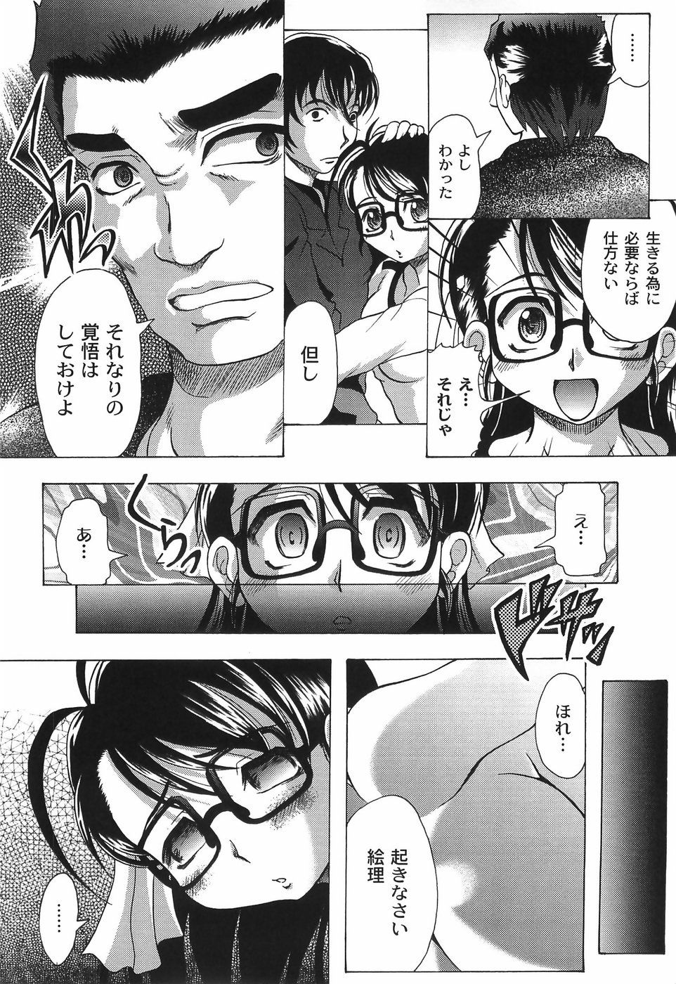 bokujyu105