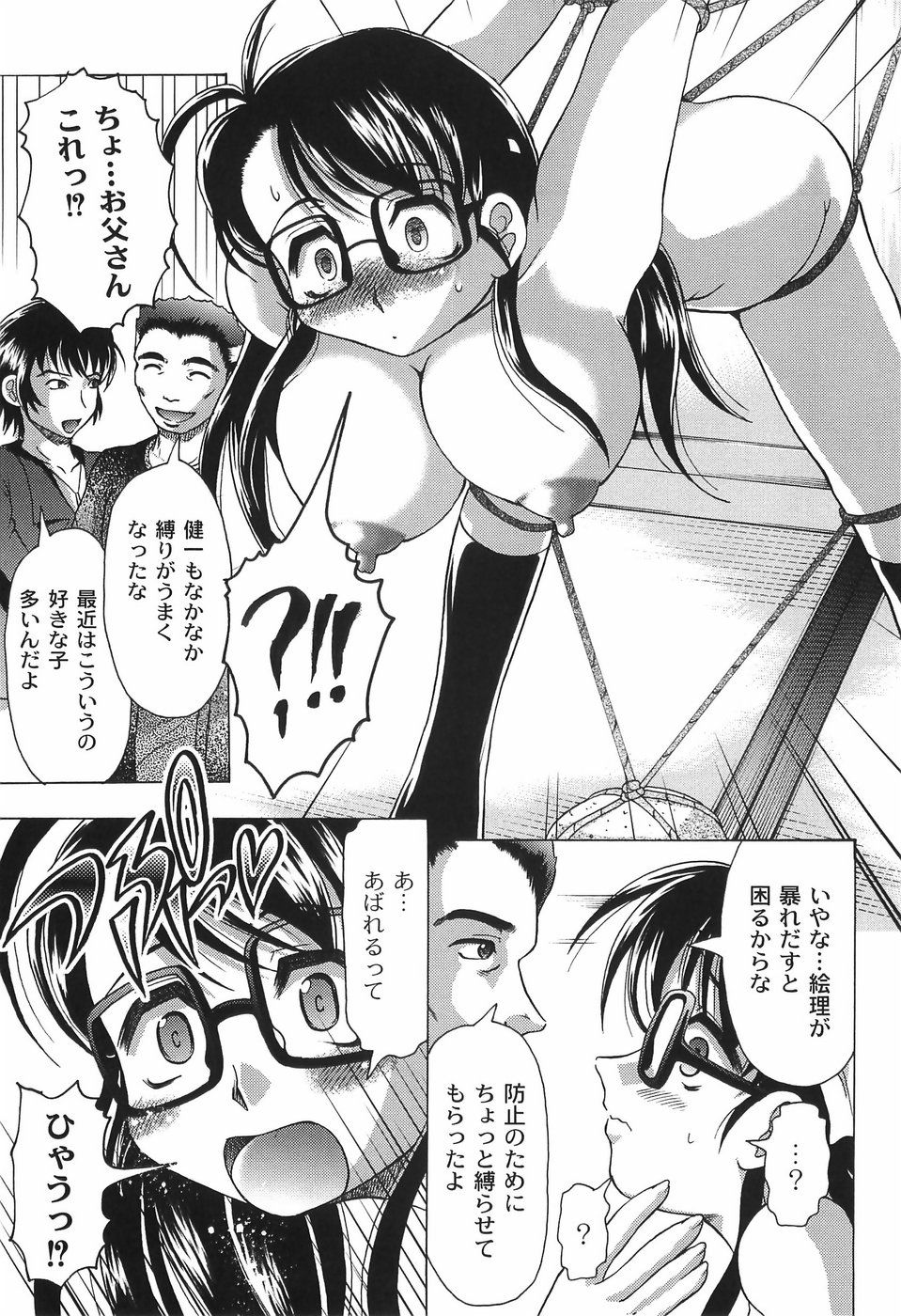 bokujyu106