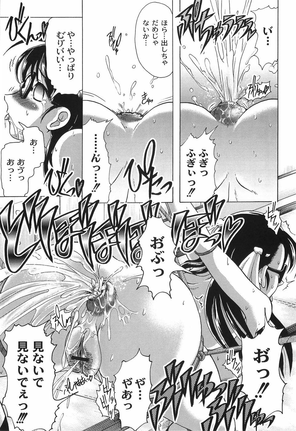 bokujyu110