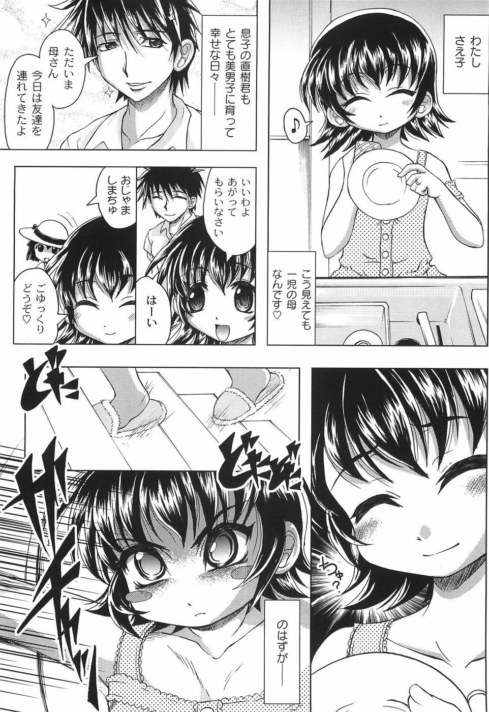 bokujyu120