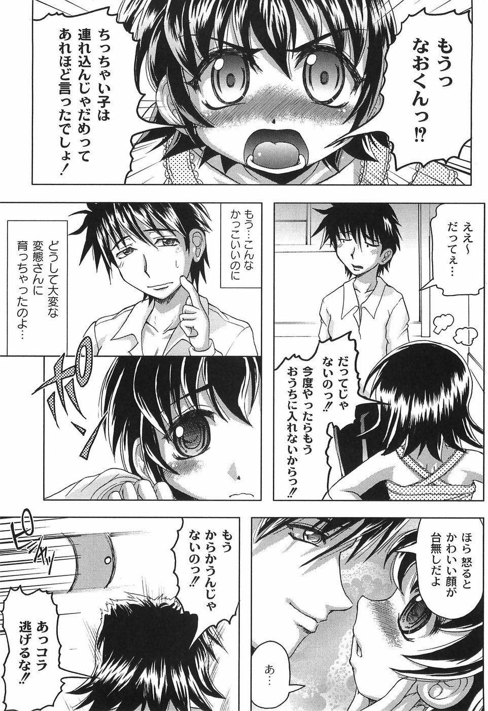bokujyu122